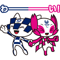 ミライトワ＆ソメイティ　公式スタンプを実際にゲットして、トークで遊んでみた。