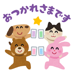 デリマ誕生祭 × いらすとやパーティを実際にゲットして、トークで遊んでみた。