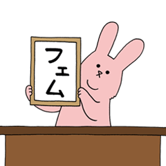 第四弾スキウサギスタンプ、まとめ