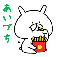 ゆるうさぎのシンプルあいづち。、まとめ