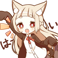 ゆるねこ女子お返事スタンプ、まとめ