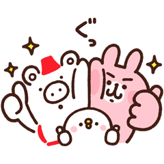 くまぶー×ピスケ＆うさぎのダウンロード方法