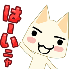 トロとパズル～どこでもいっしょ～スタンプのダウンロード方法