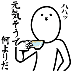 お前のしがらみ俺が解く、まとめ