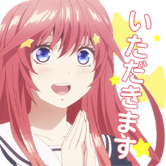 五等分の花嫁、まとめ