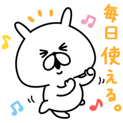 ゆるうさぎ 毎日使える。、まとめ