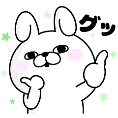 LINE証券×うさぎ１００％のダウンロード方法