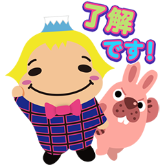 Hey! Say! JUMP ×ポコポコのダウンロード方法