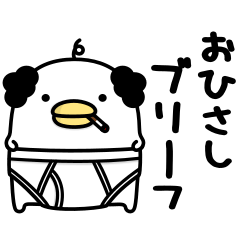 うるせぇトリのおとん★死語＆だじゃれ、まとめ
