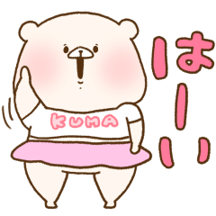 ともだちはくま×トーク占いのダウンロード方法