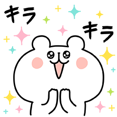 ゆるくま×DoCLASSEのダウンロード方法