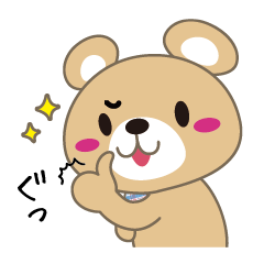 チェッくまのダウンロード方法