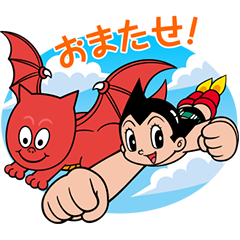 バブル2×手塚治虫ワールド！のダウンロード方法