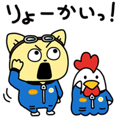 こてつくん×ローソン CUPKEのダウンロード方法