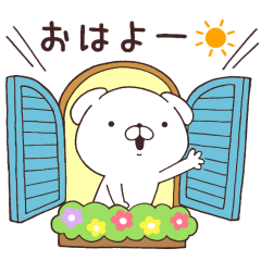 いぬまっしぐら × ロクシタンのダウンロード方法