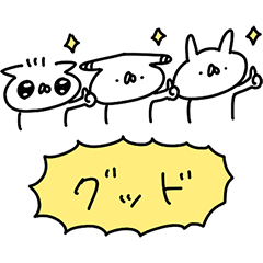 LINEチケット × うさぎ帝国のダウンロード方法