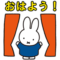 POPショコラ×ミッフィーのダウンロード方法