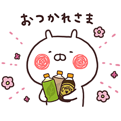 うさまる in セブン‐イレブン! 2のダウンロード方法