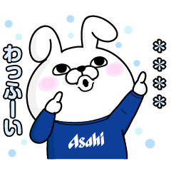 アサヒ飲料×うさぎ100%のダウンロード方法