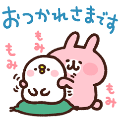 サントリー×カナヘイのピスケ＆うさぎのダウンロード方法