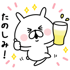 おとなサントリー×ゆるうさぎのダウンロード方法