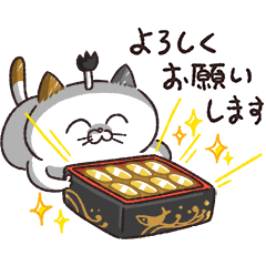 2020年も！タマ川ヨシ子（猫）第20弾のダウンロード方法