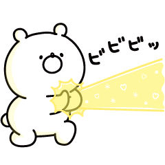 ガーリーくまさん × ブライトエイジのダウンロード方法