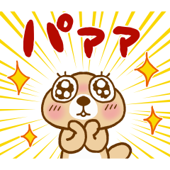 LINEほけん × 突撃！ラッコさんのダウンロード方法