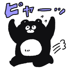 くまのまーくん、まとめ