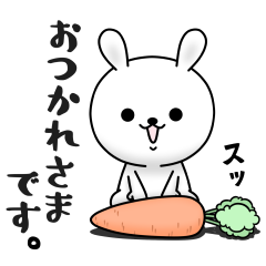 ひねくれうさぎ×LINE弁護士相談のダウンロード方法