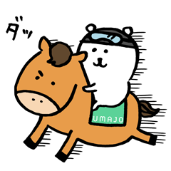 自分ツッコミくま × ＵＭＡＪＯ コラボのダウンロード方法