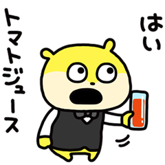 お話きいてくれるこねずみ、まとめ