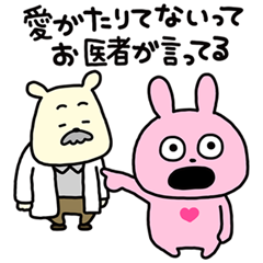 ラブラビット × LINEヘルスケアのダウンロード方法