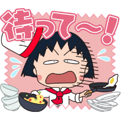 ちびまる子ちゃん×LINEシェフのダウンロード方法