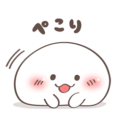 おもちちゃん★毎日使えるスタンプ♪のダウンロード方法