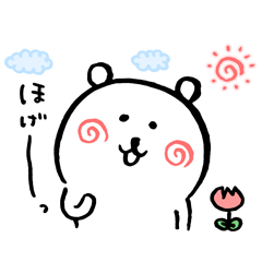 自分ツッコミくま×プロたん＆サリーのダウンロード方法