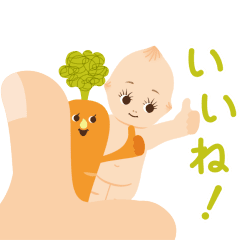 キユーピーとヤサイな仲間たちのダウンロード方法