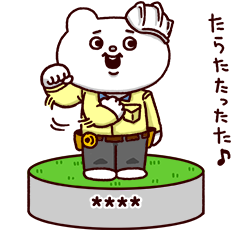 ベタックマ×長谷工グループのダウンロード方法