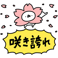 うさぎ帝国×H&Mのダウンロード方法