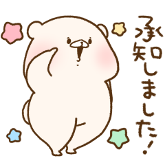 ともだちはくま×ピーチ・ジョンのダウンロード方法