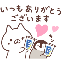 森永アイスボックス×ねこぺん日和のダウンロード方法