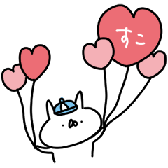 LINEバイト×うさぎ帝国のダウンロード方法