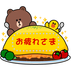 BROWN メッセージスタンプのダウンロード方法