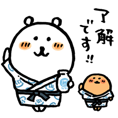 自分ツッコミくま×LINEトラベルjpのダウンロード方法