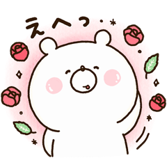 ガーリーくまさん×ロクシタンのダウンロード方法