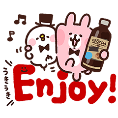 カナヘイ×ジョージアジャパンクラフトマンのダウンロード方法