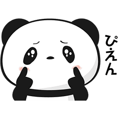 動く！お買いものパンダのダウンロード方法