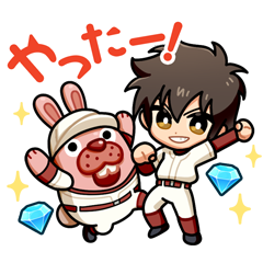 LINE ポコパン メジャーセカンドのダウンロード方法