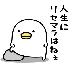 LINEゲーム予約×うるせぇトリのダウンロード方法