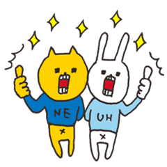 ウサギのウーの敬語スタンプのダウンロード方法